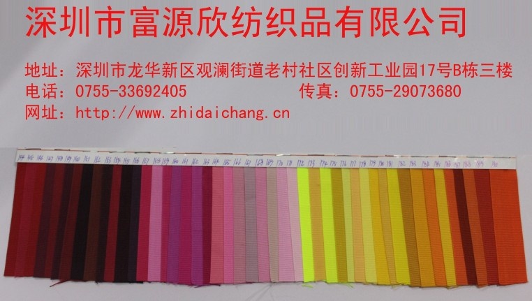 防滑<a href=http://www.wk06.cn/product/songjindaichangjiasongjindaipifasongjindaibiansongjindai.html target=_blank class=infotextkey><a href=http://www.wk06.cn/product/songjindaichangjiasongjindaipifasongjindaibiansongjindai.html target=_blank class=infotextkey>松緊帶批發(fā)</a></a>