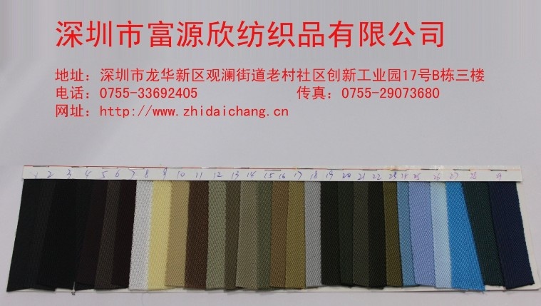 滌綸直達(dá)